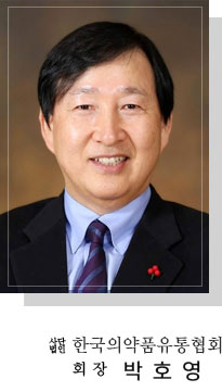 협회장 사진